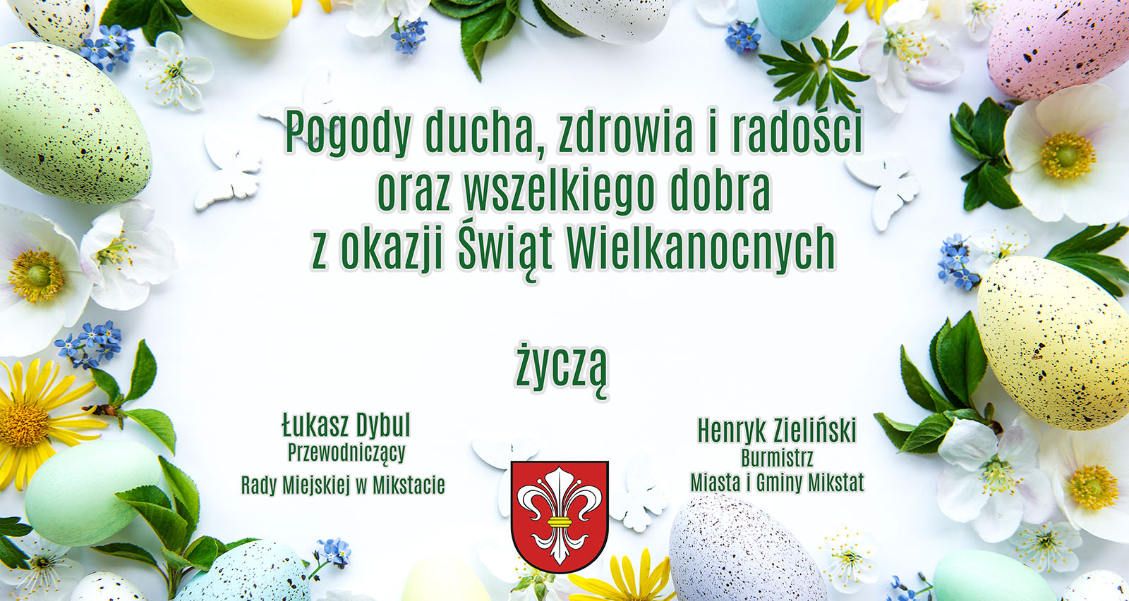 Życzenia Świąteczne
